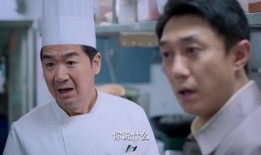 电视剧后厨在线观看,揭秘美食背后的传奇人生