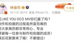 林俊杰被爆料录音视频