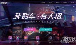 王牌竞速爆料最新版,速度与激情的巅峰对决，揭秘全新玩法与升级亮点