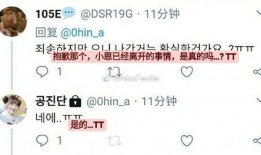 高恩最新爆料,揭秘娱乐圈惊人内幕