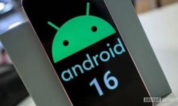 安卓15最新爆料,颠覆性新功能与界面革新大揭秘