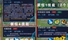 蒙恬技能爆料视频大全,揭秘爆料视频中的绝世剑术与战术智慧