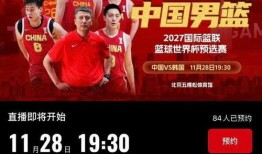 篮球直播爆料最新消息,最新赛事动态及球星动向揭秘！”